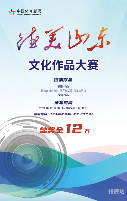 体育彩票，探索其魅力与影响