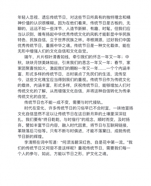 2024年春晚2024年春晚关键词，欢乐盛宴、文化传承与创新