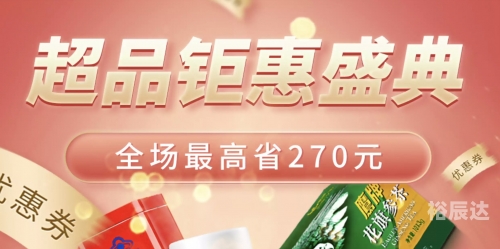 博彩优惠，享受优惠，赢取大奖