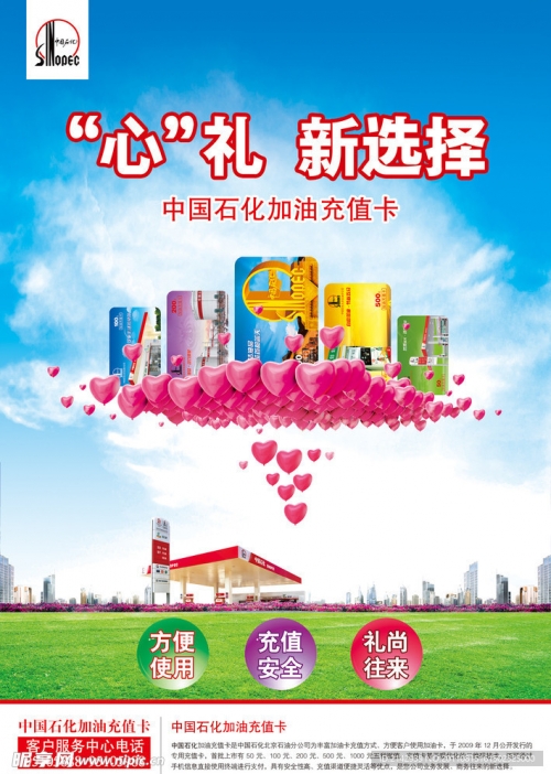 探索49图库APP下载安卓版，便捷生活新选择-第2张图片