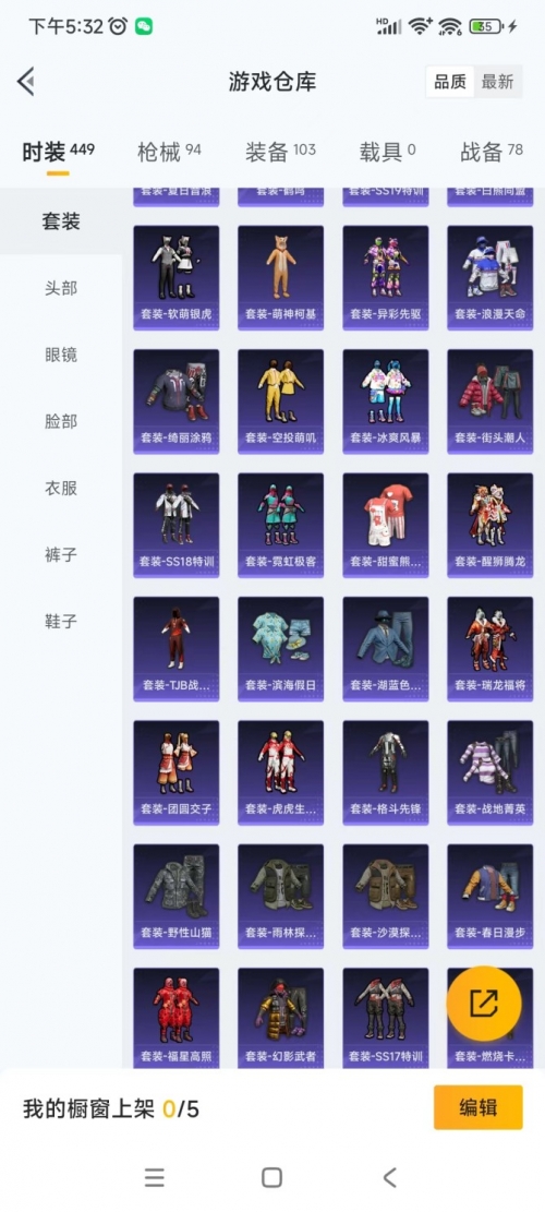 459459红姐心水论一坛红姐心水论坛，探索网络交流的新天地-第3张图片