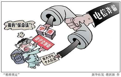 临武通天报，新闻热点与地方动态-第3张图片