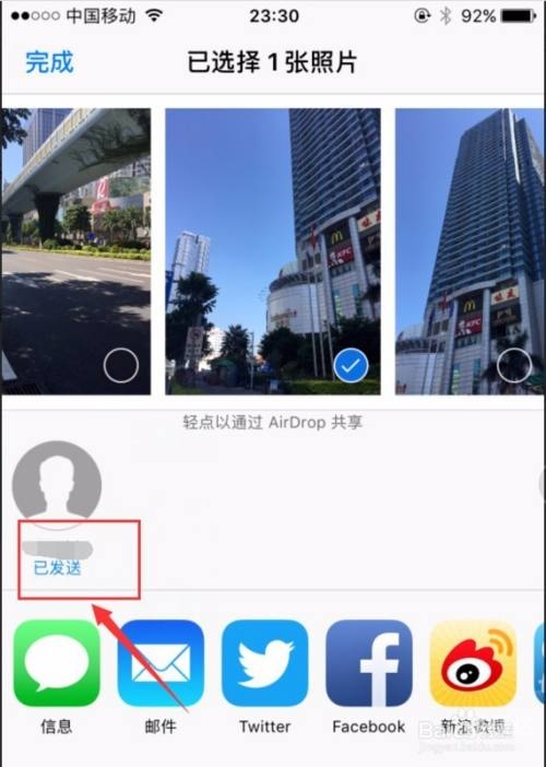 苹果承认会扫描用户云端照片
