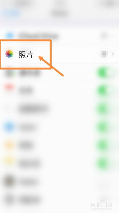 苹果承认会扫描用户云端照片-第2张图片