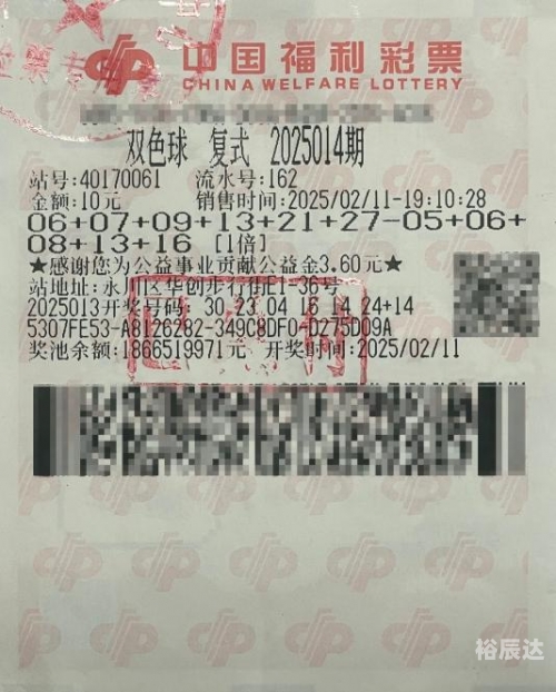 彩票两元网，轻松投注，赢取大奖