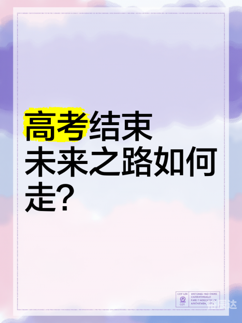 2015高考填报志愿，如何规划你的未来之路-第3张图片