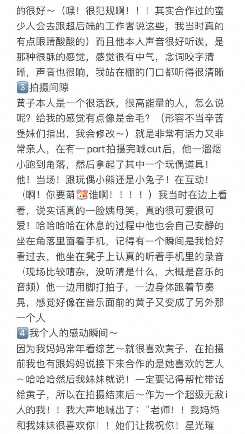 42198金牛版最新版42198金牛版介绍-第3张图片