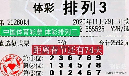 福彩三码必中三码必中，策略与技巧
