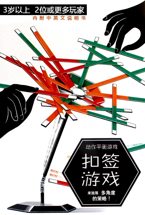 九头鸟棋牌游戏中心，畅享游戏乐趣