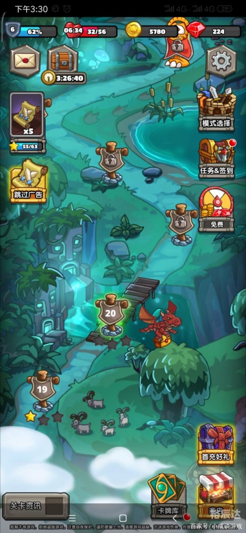 九头鸟棋牌游戏中心，畅享游戏乐趣-第2张图片