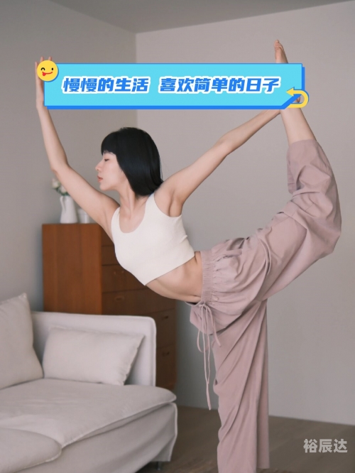 慢慢地生活