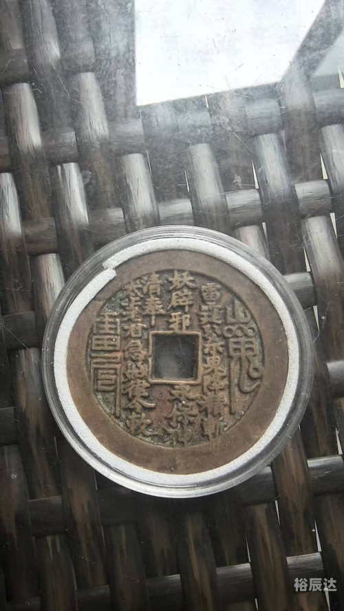 3d八卦图表怎么看的3D八卦图表，揭示神秘力量与趋势-第2张图片