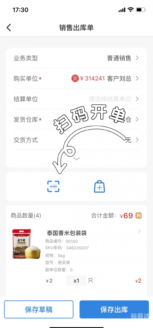 2024年正版管家婆软件特色75963正版管家婆软件2024年特色-第3张图片