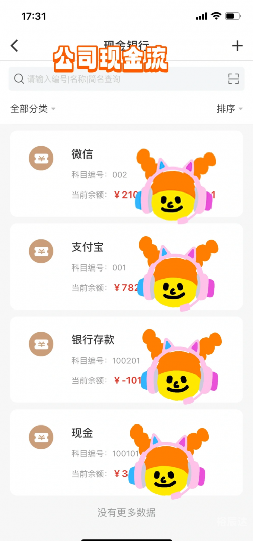 2024年正版管家婆软件特色75963正版管家婆软件2024年特色