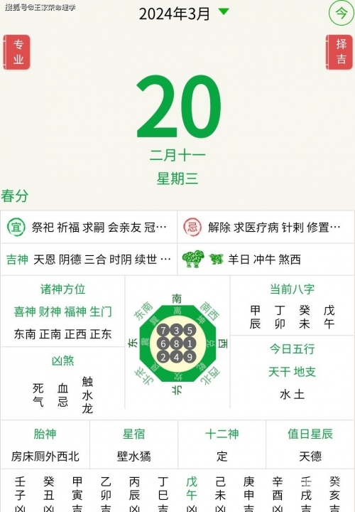 管家婆一码中一肖更新日期管家婆一码中一肖更新日期-第2张图片