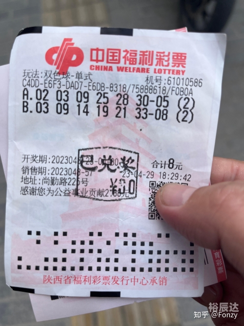 福利彩票36选7开奖结果福利彩票36选7开奖结果揭晓