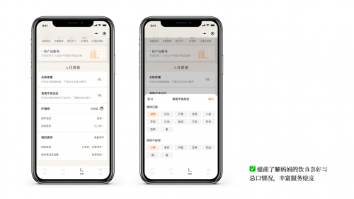 优博网，引领智慧育儿新篇章-第1张图片