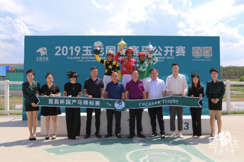 2019年马会免费资料2019马会免费资料大全-第1张图片