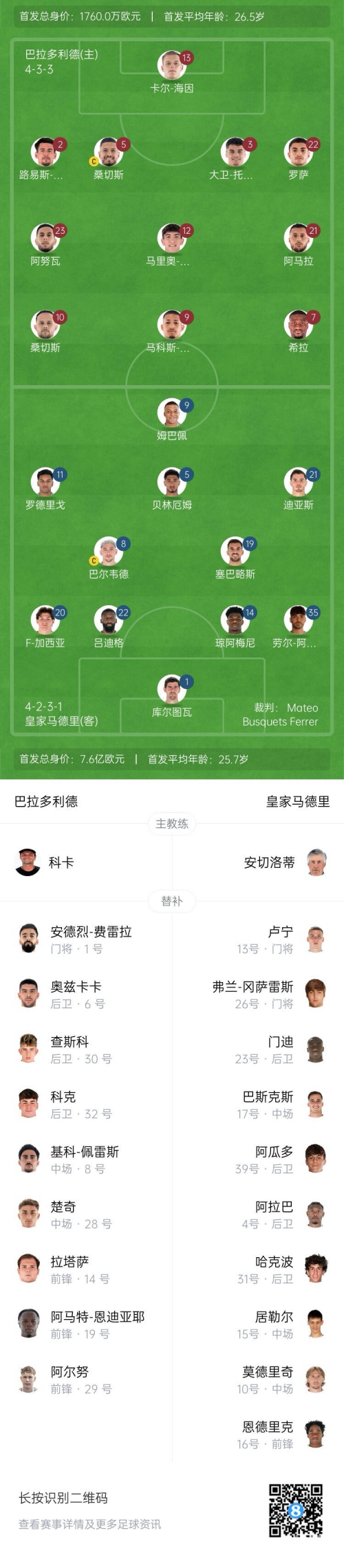 万博ios下载万博亚洲苹果下载，便捷体验新篇章