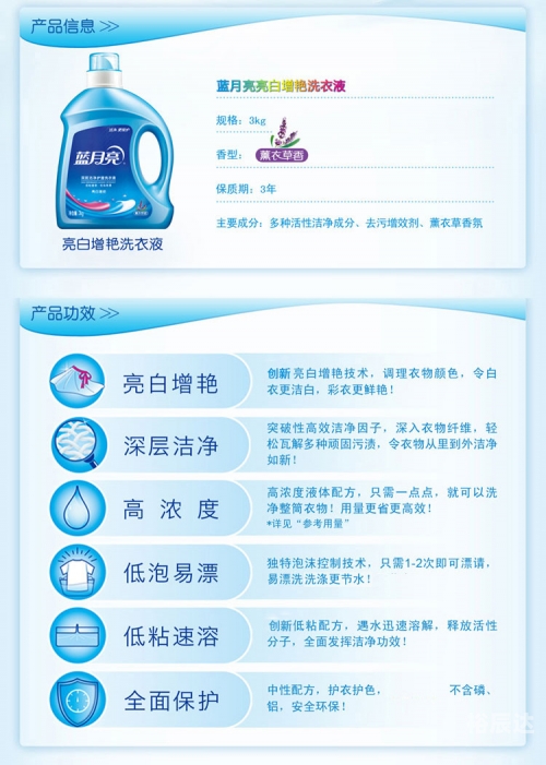 蓝月亮四肖八码精选资料