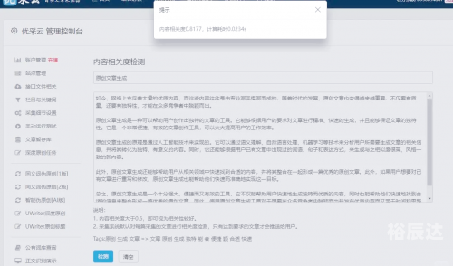 关键词，360彩票杀号