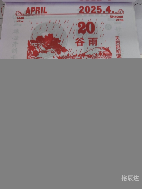 天下彩9944CC旺角彩天下彩9944CC旺角彩，彩纷呈的娱乐盛宴-第3张图片