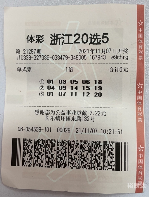 11选五开奖结果今天全部中奖今天11选五开奖结果全部揭晓-第2张图片