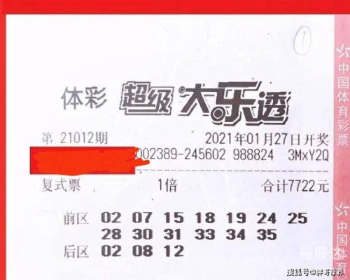 11选五开奖结果今天全部中奖今天11选五开奖结果全部揭晓