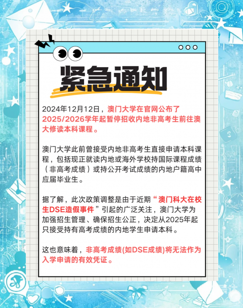 2025澳门正版免费全年资料大全旅游团新澳门资料大全正版资料2023年免费下载
