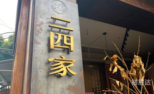 旺角彩二四六天空彩赢彩