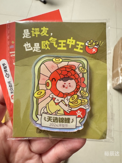 王中王鉄算盘开奖结果揭晓，4887-第3张图片