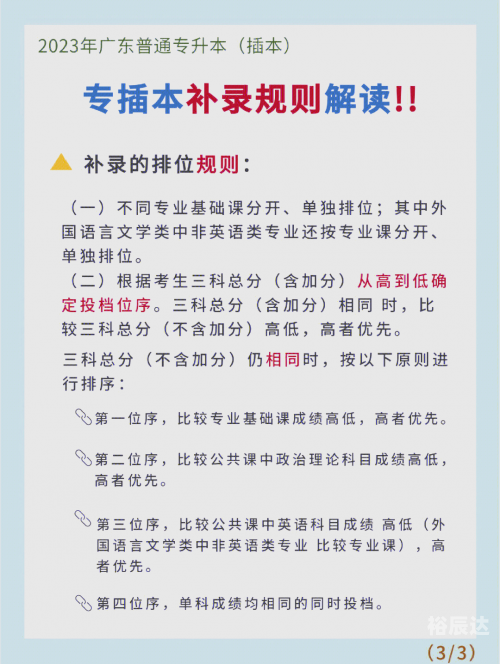 盈彩网，把握机遇，畅享财富-第3张图片