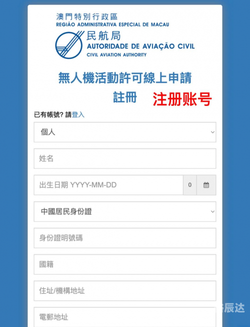 新澳门一码一码100准确新澳门一码一码，准确无误的承诺