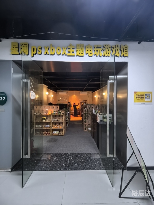 娱乐天空live天天娱乐时空网，娱乐新天地-第2张图片