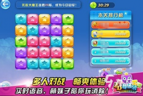 糖果花园三消游戏三消游戏，探索无限乐趣与挑战