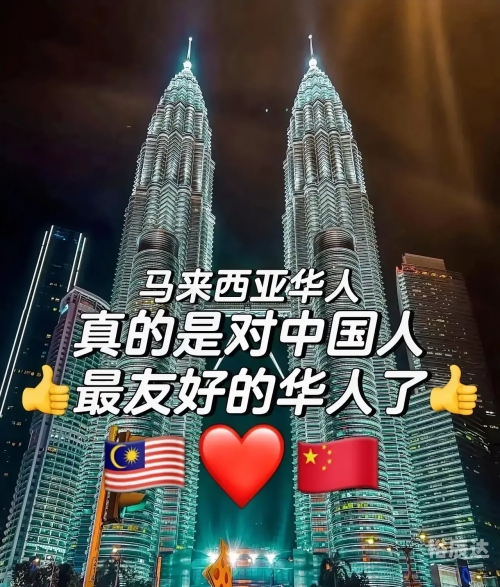 华人城防屏蔽图片华人城防屏蔽图片-第2张图片