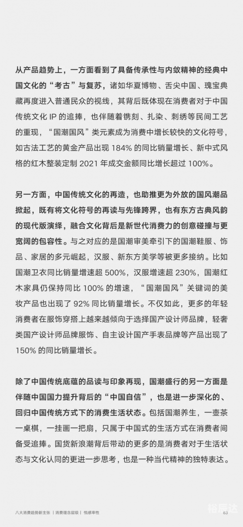 2022香港特马资料概览