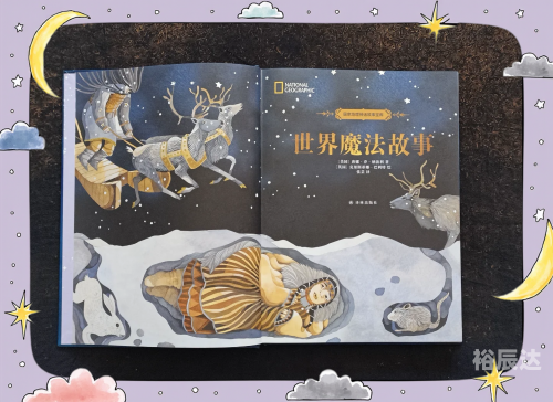 王子的国度-第1张图片