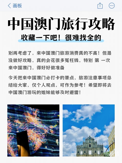 打开澳门网站金牛版打开澳门网站金牛版，探索澳门旅游与商务的新篇章