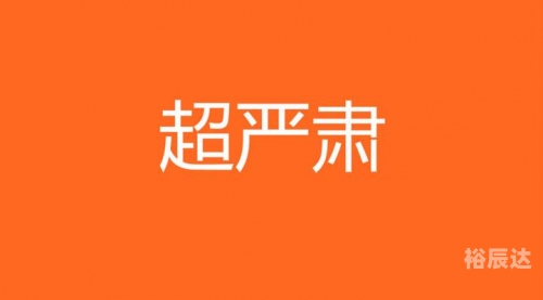彩虹旗论坛彩虹旗论坛，探索网络交流的新天地