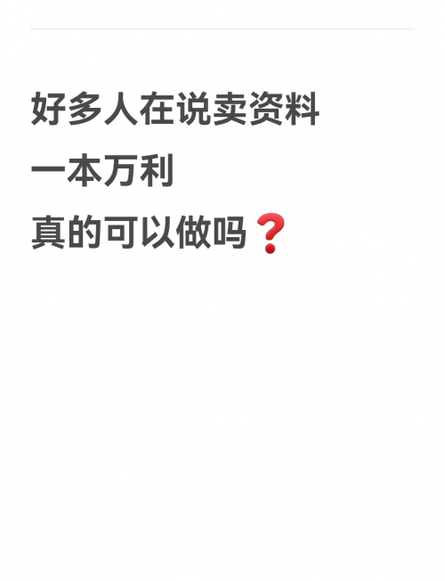 华彩平台真的能赚钱吗华彩网真品牌，品质之选-第3张图片