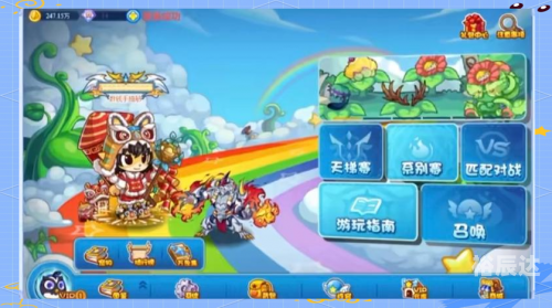 斗战神VIP体验，尊享特权与游戏乐趣-第2张图片