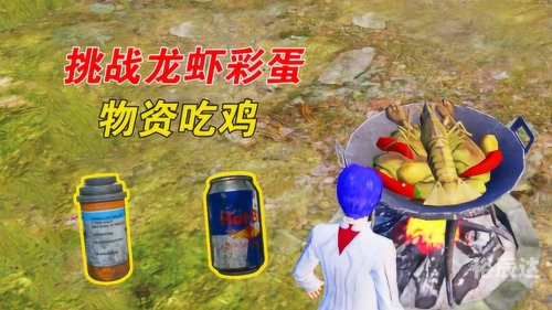 吃鸡蔡老板 女装秋探秘绝地求生蔡老板背后的神秘世界-第2张图片