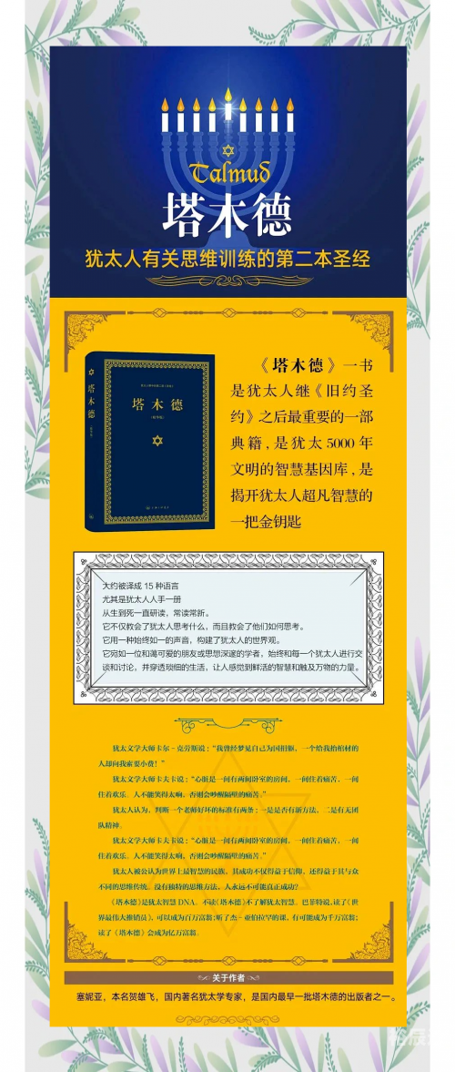 六盒宝典2025年最新版六盒宝典，智慧与经验的结晶-第2张图片