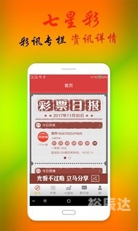 香港王中王最快开奖揭秘-第2张图片