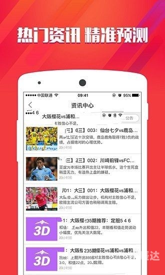 香港王中王最快开奖揭秘