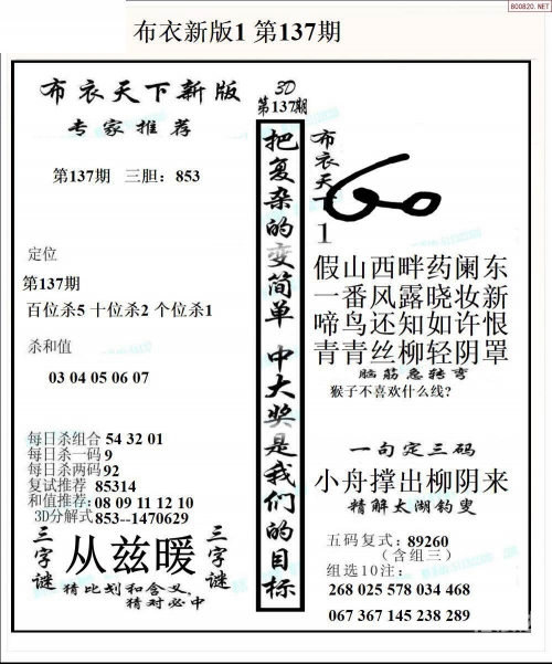 小六图库总站图纸印刷网小六图库，艺术与收藏的宝库