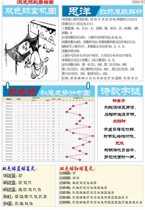 小六图库总站图纸印刷网小六图库，艺术与收藏的宝库-第2张图片