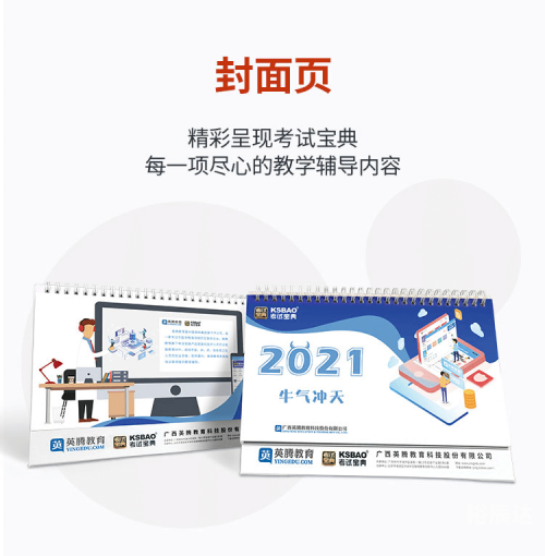 六盒宝典2021年最新版六盒宝典2021年最新版-第2张图片