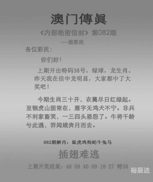 2025年新澳门全年免费2023澳门新资料大全免费版-第2张图片